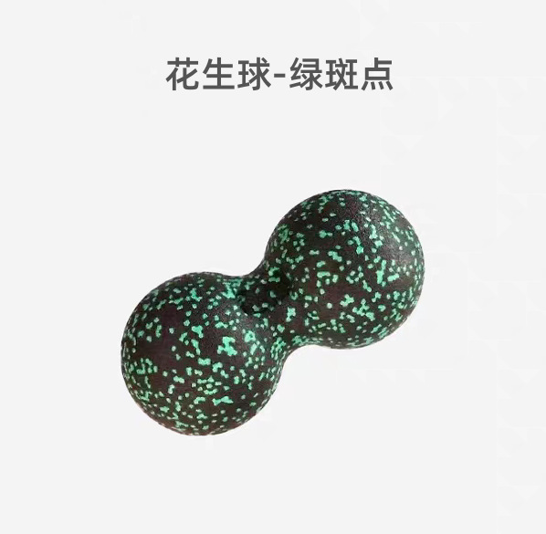 现货大号实心加硬筋膜球肌肉放松按摩花生球足脚底缓解酸痛双球|undefined