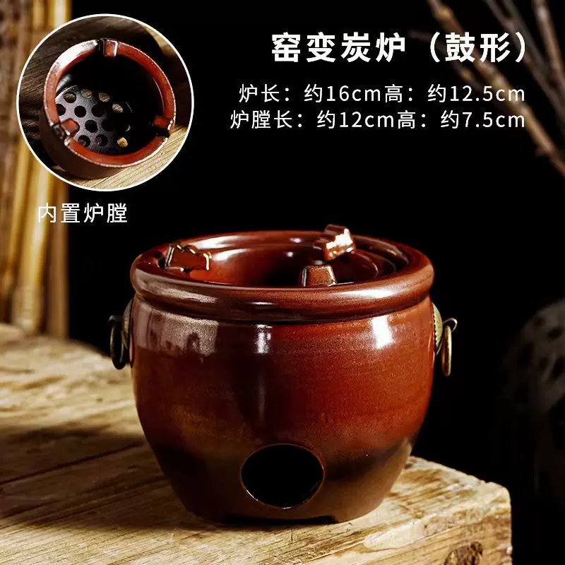 窑变潮州红泥炭炉中式围炉煮茶壶奶茶壶烤火炉套装家用室内罐罐壶