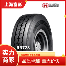 pX݆̥12R22.5 RR728 ܇݆̥b\ݔ܇݆̥