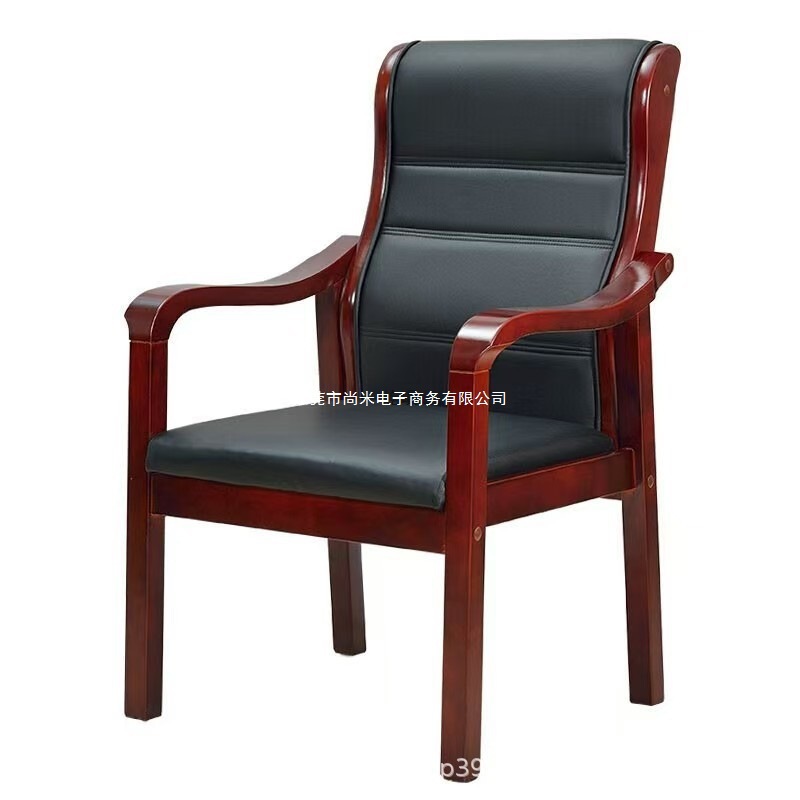 Solid Wood Office Chair, Conference Chair, Conference Room Chair with Four Legs and Armrests, Negotiation Wooden Chair, Home Computer Chair, Mahjong Chair