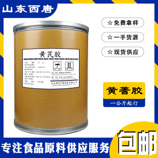 ʳƷ���S���z ��ճ���S���z �S���zֲ���z ���l1kg��ӆ��ճ