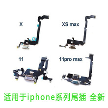 �m��� iphone β���ž� 11 12 12PRO USB��늾��ӿ� 12 13 15 16