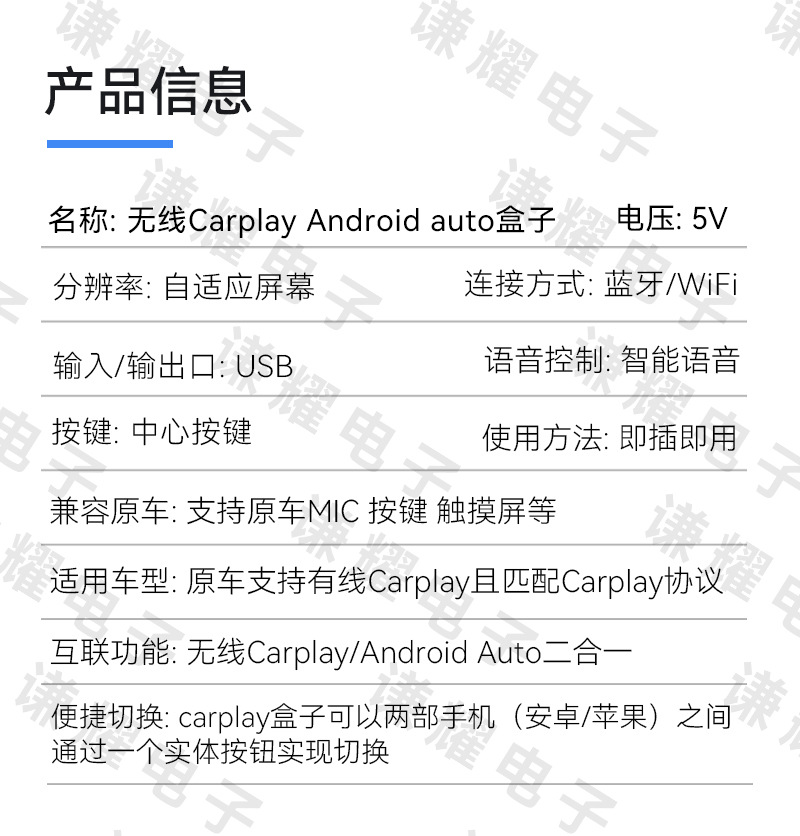 Cross-Border 2-in-1 Car System Upgrade Smart Car Connectivity Box Button Android Autocarplay Box