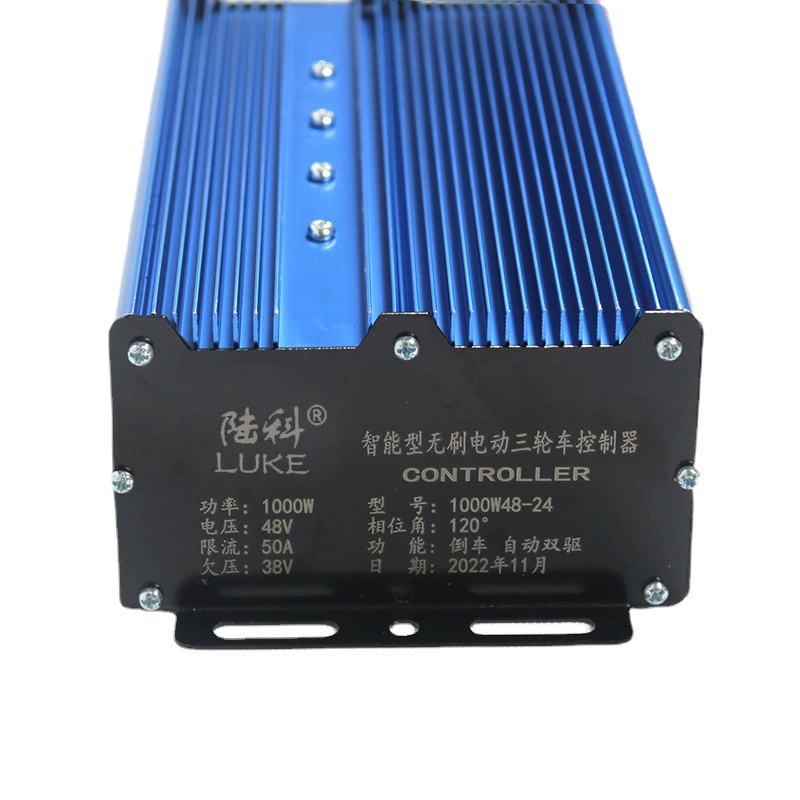 Electric smart electric car, brushless three-wheel controller, 60, 60v, 1000W