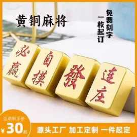 金属工艺品;文房四宝套件;印章用品