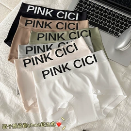 女士三角裤;裹胸、抹胸;女士背心