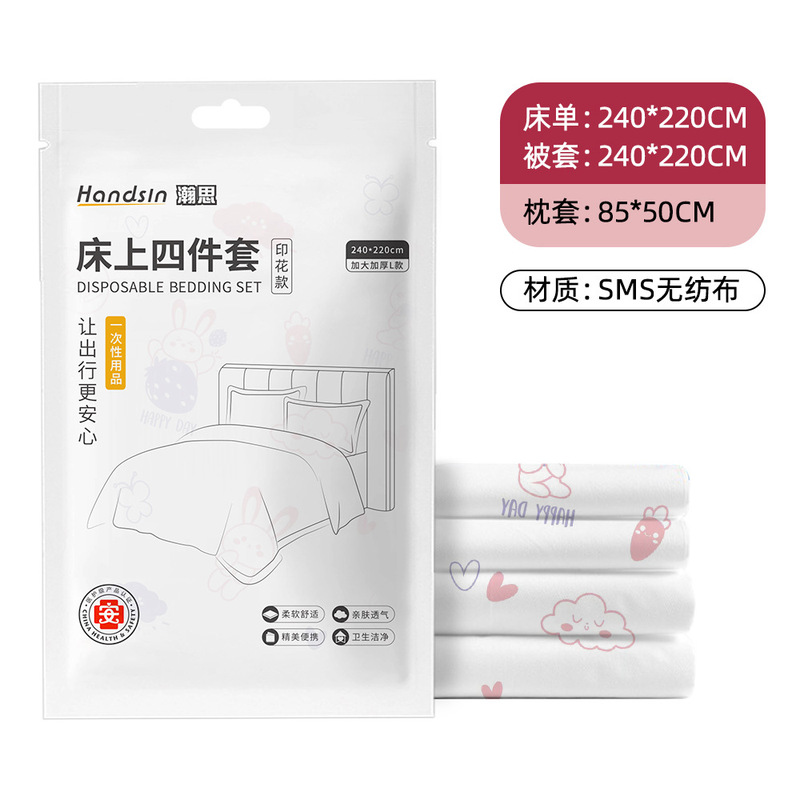 Hansy 使い捨て製品 - 5KM 限定|undefined