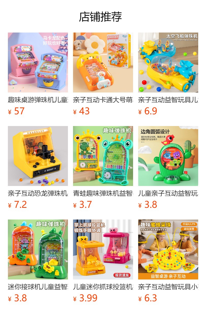 详情图