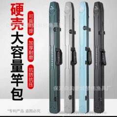 魚竿包漁具包多機能釣り包硬殻防水1.27メートル1.3メートル外に傘漁具包を縛る
