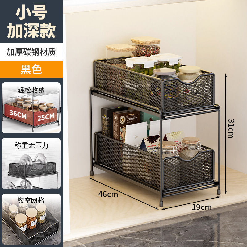 厨房抽拉式置物架橱柜内分层架各种神器大全双层下水槽柜收纳拉篮|undefined