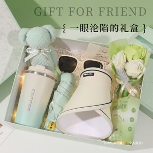 Birthday Gifts for Girls to Give to Friends, Summer Sun Protection Gift Boxes, Souvenirs for Bridesmaids, Company Practical Graduation and High School Entrance Examination Ceremonies