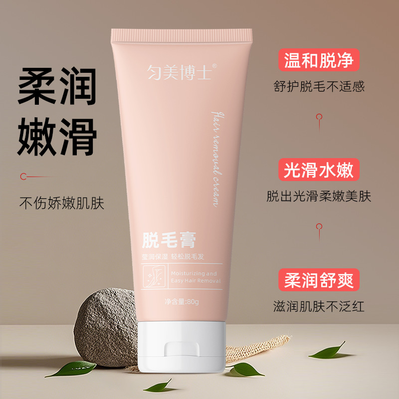 Dr. Yunmei, crema de depilación silk-net - humidificante, crema de depilación unisex, suave, no irritante para eliminar el vello de las axilas, fabricante de depilación image 3