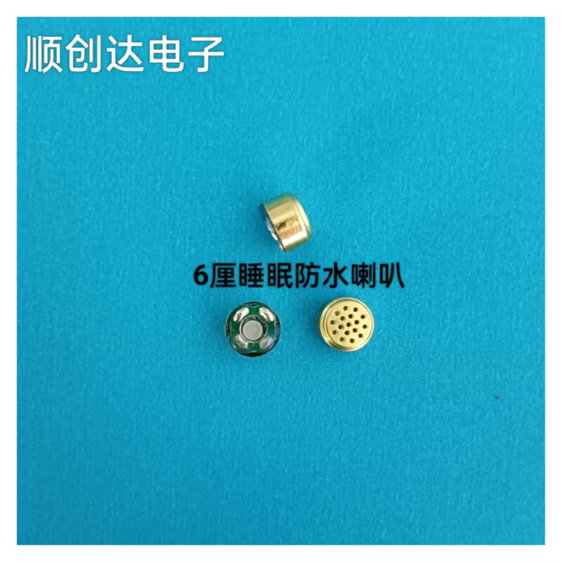 Shunchuangda Bluetooth 防水ヘッドフォンスピーカー 6mm6cm6u 銅リング睡眠フルレンジ防水ヘッドフォンスピーカー|undefined