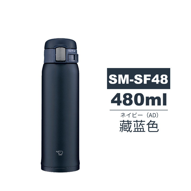 日本輸入ZOJIRUSHI象印ステンレス保温カップビジネスカップSM-SF36/48マカロン|undefined
