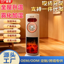 G5J2025立式取暖器暖风机家用冷暖两用注水加湿制冷风扇静音空调