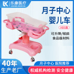 厂家ABS婴儿床多功能新生儿车升降移动倾斜防溢奶月子中心婴儿车