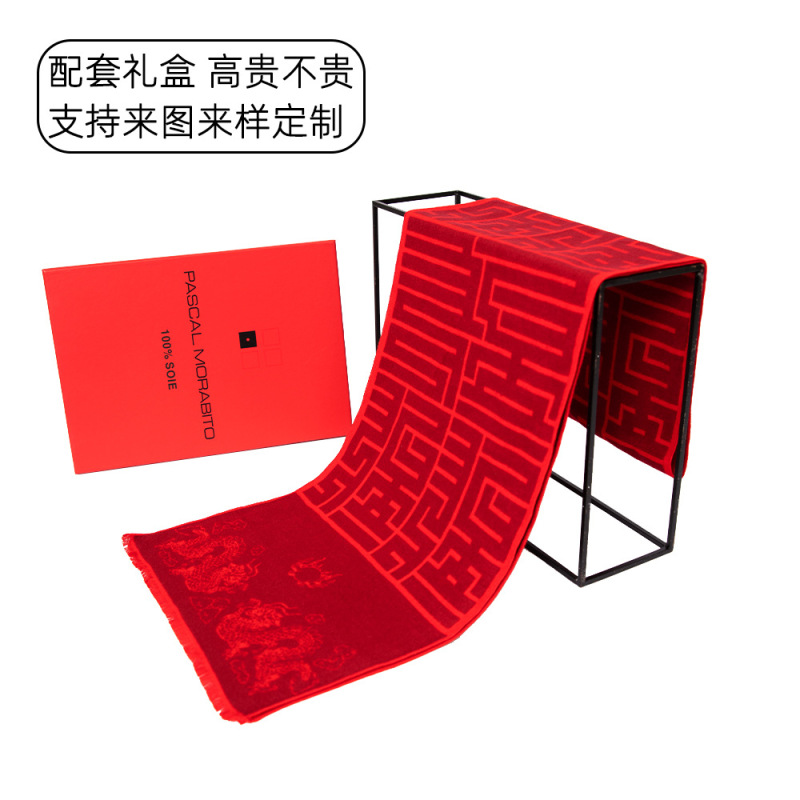 中国红高端刺绣围巾logo定制公司年会企业节日祈福彩真丝大红围巾|undefined