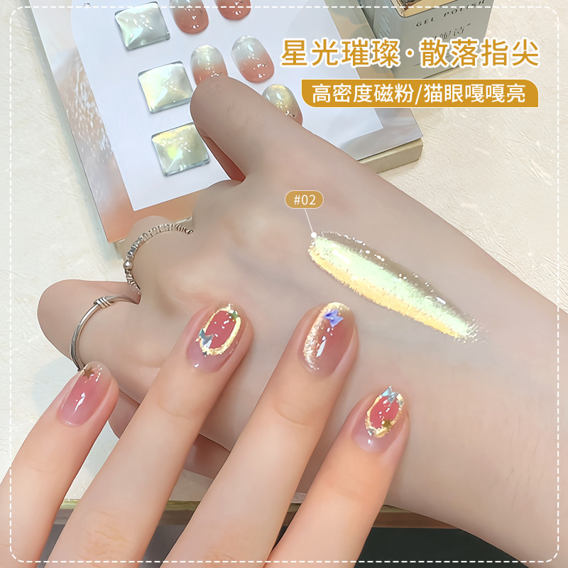 恩妮诗金灿灿猫眼指甲油胶秋冬新款无底色不发灰金光玻璃珠猫眼胶|undefined