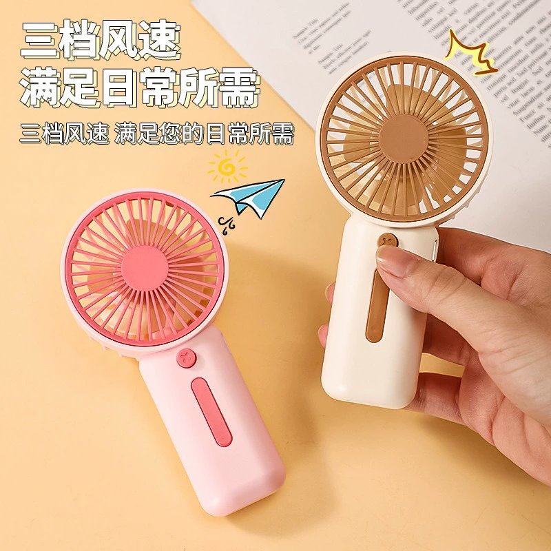 Новый 2025 трансграничный ручной трехступенный портативный зарядный вентилятор низкая цена студент мини ручной бесшумный вентилятор
