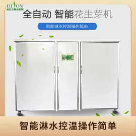 豆制品加工;豆芽机;果蔬加工设备