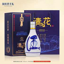 山西杏花酒业集团股份有限公司53度清香型白酒清花荣耀60整箱六瓶