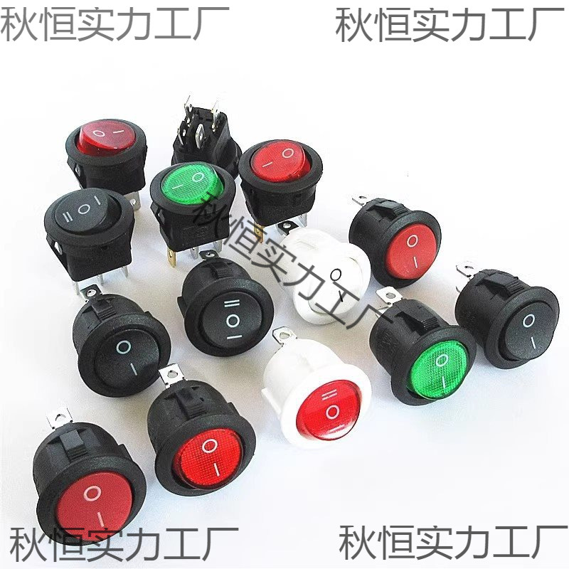 KCD1小型电源船型开关 开孔20MM圆形开关按钮4/3/2脚两档三档带灯