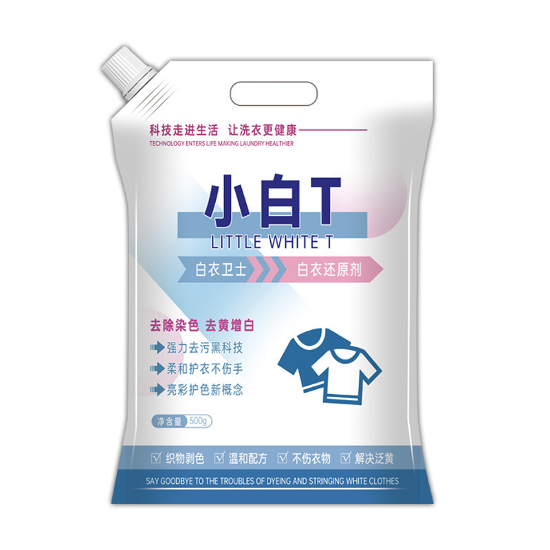 Xiaobai T ブライトホワイト ステインリムーバー、カラーブロッキングホワイト衣料品還元剤、活性酸素配合、ホワイト衣料品用の強力な除染洗濯洗剤|undefined