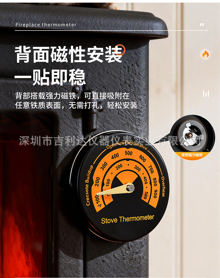 壁炉温度计_06.jpg