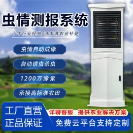 施肥机械;过滤器;其他环境检测