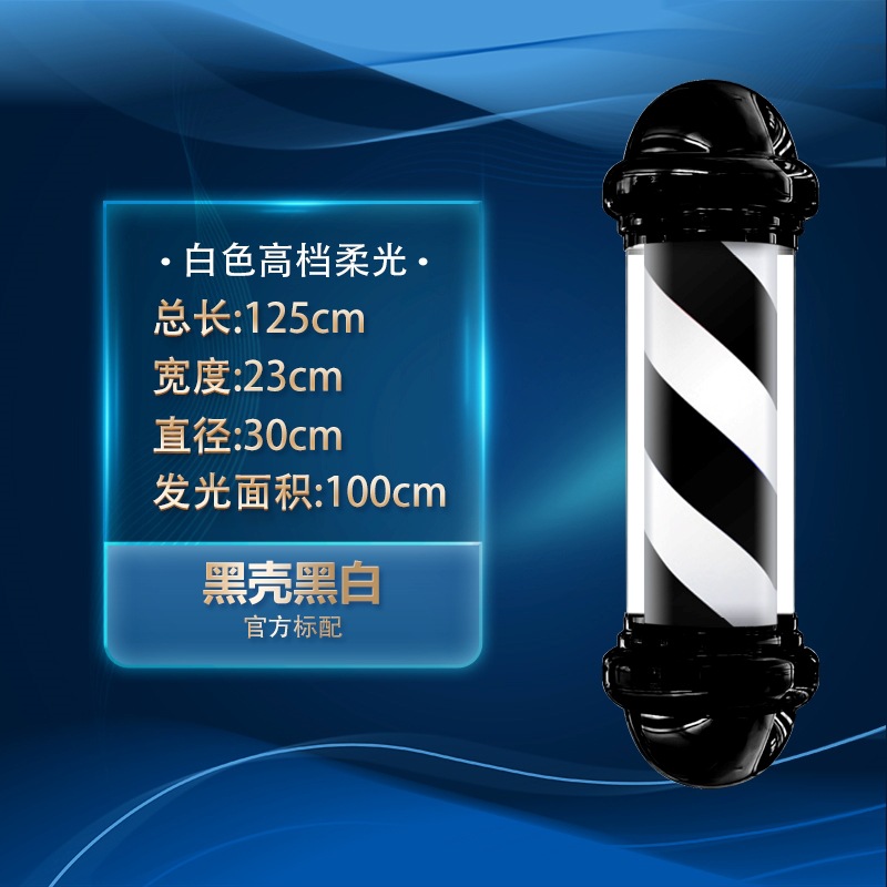 Sr. Zhou cilíndrico montado en la pared Super brillante peluquería LED peluquería impermeable parche al aire libre montado en la pared luz de giro