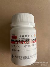 ���S�� ��̩ ���������~ 100g AR ������ ���ԇ��