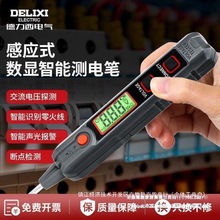 �������¿�y늹P�Б�ʽ����늹��๦�ܔ��@�y늹P������12-300V