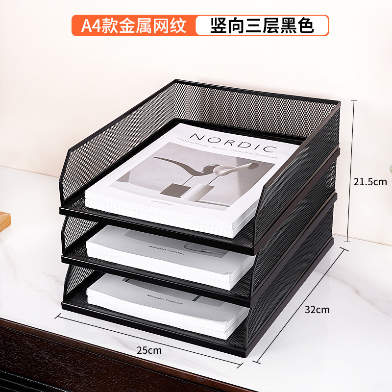 [인출식 및 슬라이딩] 세로형 검정색 3겹