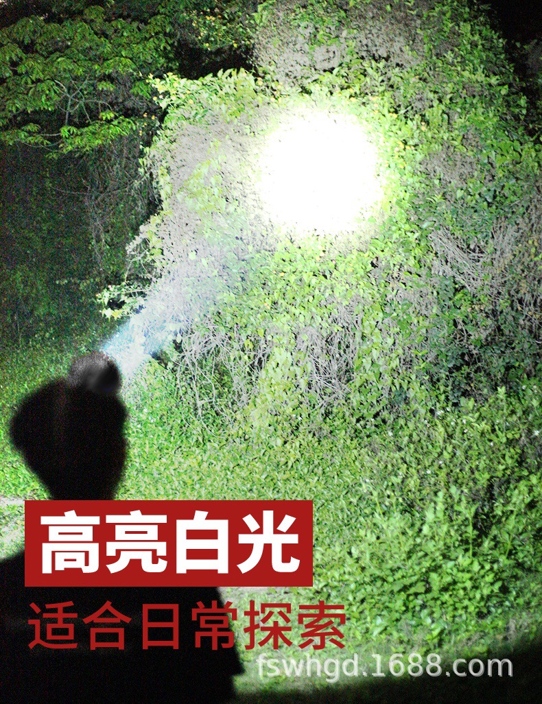 9925头灯
