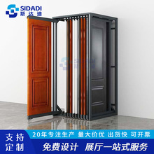 多功能木门展示架推拉式衣柜门样品展架可移动板材展示柜金属货架