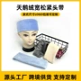 卸妆定制洗脸瑜伽头圈