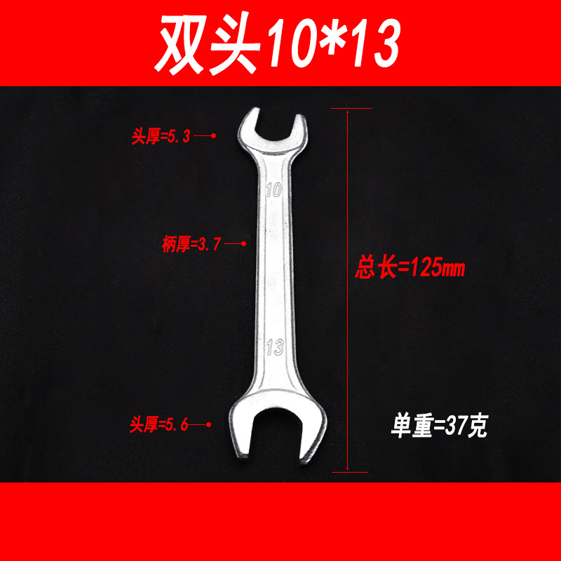 Llave de doble punta con extremos abiertos dobles, diseño bifurcado, herramienta de ferretería para distribución, tamaños 7-8-10-12-14-13-15-17-19.