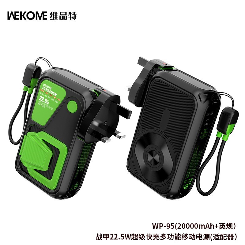 Wekome メンブレン AC 折りたたみプラグ付き 20000 mAh 実標準付属ケーブル 22.5W 急速充電携帯電話パワーバンク|undefined
