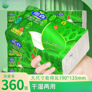 ���l��ɭ�鼈���l������������l�������������