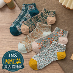 襪子女短襪秋季新品復古森系韓版高貴宮廷風JK船襪淺口透氣女襪子