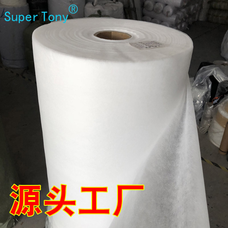 现货供应PP无纺布30克 农用无纺布 果树防寒无纺布 防寒布 无纺纸