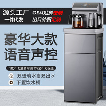 ��əC�����Ɵ��ˮ�C䓻�������̨��̨������ʽ��ἴ��ʽ�ӟ�