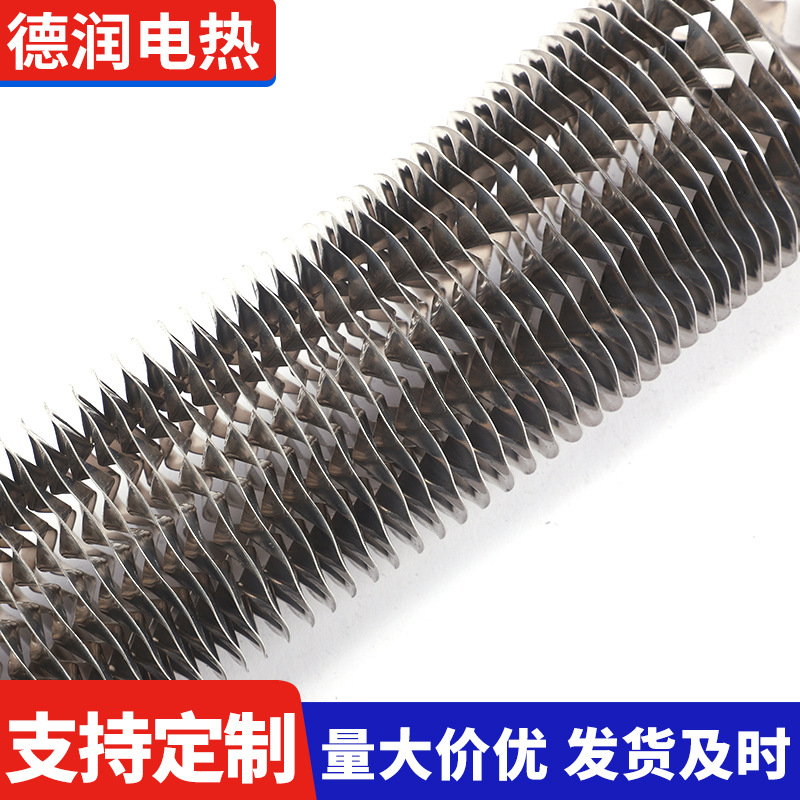 工业蒸汽散热换热器冷却管挤压翅片散热器不锈钢螺旋空热能冷却塔