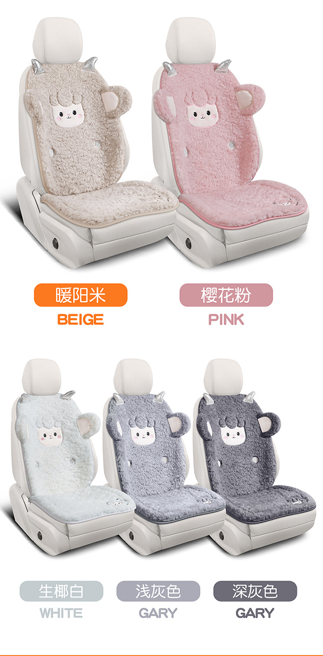 New Winter Loop Velvet Car Seat Cushion, Special for Winter, Warm and Velvet Thickened Seat Cushion, Cute Stereo Cartoon