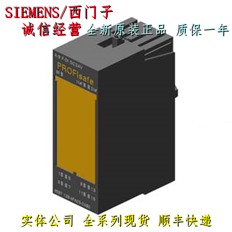 西门子6ES7151-3AA23-0AB0 接口模块IM151-3 PN 6ES71513AA230AB0