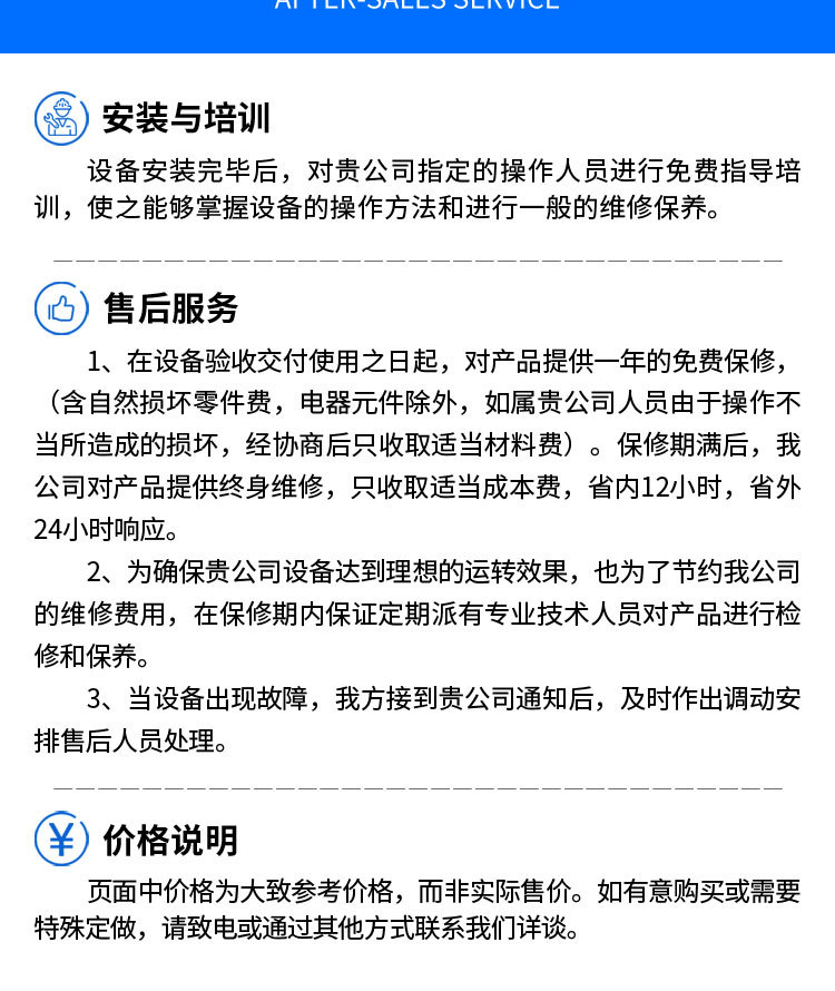 全自动穿串机详情_13.jpg