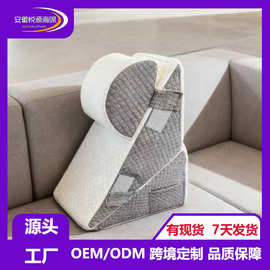 跨境可调节三角形枕头楔形记忆棉靠垫枕手术后睡床头靠背老人孕妇