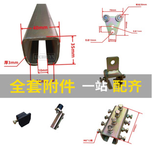 ZT-W40-1 Tool Slide 40 * 35 Pulley Hanging Rail Balancer Slide KBK Welding Installation Guide Rail Manufacturers Supply