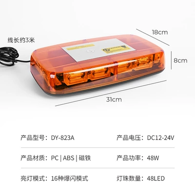 12V-24V Roof Magnetic Strobe Light – İşçi projektorları
