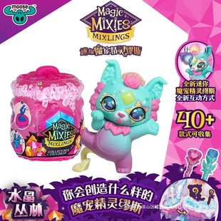 ħ���magicmixies��������ħ����˹���F�ħ���؃�ͯ���S3